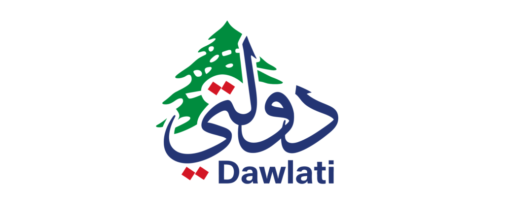 تقديم “دولتي”: البوابة الوطنية الجديدة للخدمات العامة في لبنان